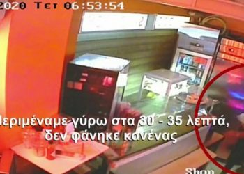 Ξεφτίλα: Τον λήστεψαν, έπιασε τον κλέφτη, πήρε την EΛ.ΑΣ, αλλά αυτή δεν πήγε ποτέ (vid)