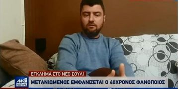 Alldaynews.gr Φονικό στο Νέο Σούλι: Τι λέει ο 40χρονος φανοποιός-Με αιφνιδίασε, εγώ δεν μπήκα μέσα να κάνω μάχη