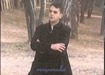 Δεν πρόλαβε να χαρεί το εγγονάκι του. Σήμερα η κηδεία του τραγουδιστή