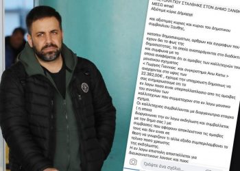 Επιστολή «βόμβα» Γιαννιά προς δήμαρχο Ξάνθης: «Δεν παίρνω αυτά τα λεφτά που γράφετε»