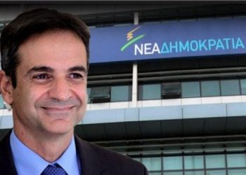 Ραγδαίες εξελίξεις στη Νέα Δημοκρατία: 400 μέλη αποχωρούν εξαιτίας του-Σε πανικό ο Μητσοτάκης