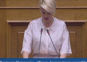 Πρωτοφανές! Η Κατερίνα Μονογυιού της ΝΔ συλλαβίζει από το βήμα της Βουλής[video]