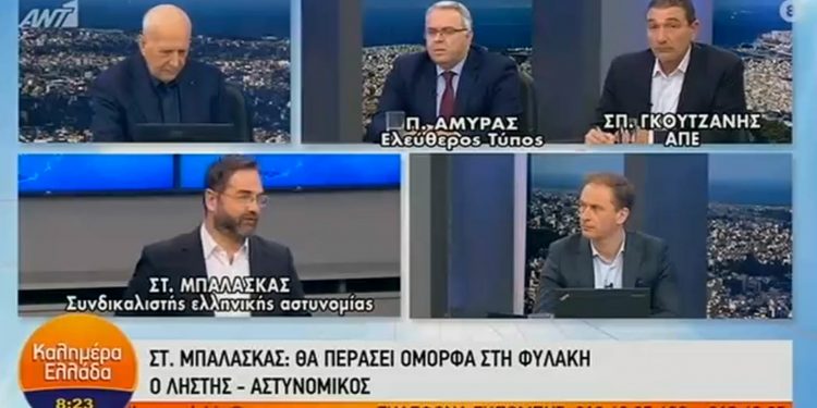 Αδιανόητη δήλωση για τον αστυνομικό – ληστή: Είναι όμορφος, θα περάσει «ωραία» στη φυλακή! (Video)