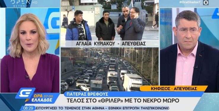 Alldaynews.gr Δικηγόρος οικογένειας βρέφους: «Να ζητήσει συγγνώμη ο ιατροδικαστής – Θα τον κυνηγήσουμε μέχρι τέλους» (Video)