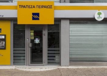 Κοροναϊός Ελλάδα: Υπάλληλος της «Πειραιώς» η 40χρονη που νοσεί στην Αθήνα – Τι αναφέρει η Τράπεζα