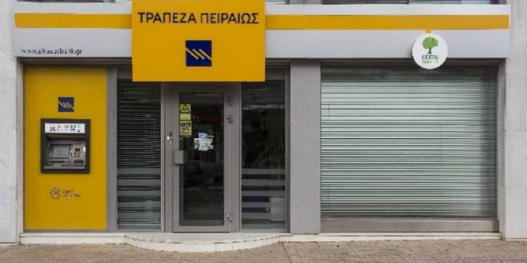 Alldaynews.gr Κοροναϊός Ελλάδα: Υπάλληλος της «Πειραιώς» η 40χρονη που νοσεί στην Αθήνα – Τι αναφέρει η Τράπεζα