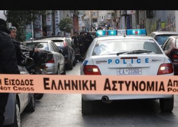 “Νταής” Αστυνομικός πυροβόλησε φίλη του έξω από σπίτι πρώην υπουργού