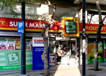 Δήμος Βερούκας: Σε σύσκεψη με συνεργάτες “έφυγε” ο ιδιοκτήτης των super market Cash & Carry- Ο 56χρονος