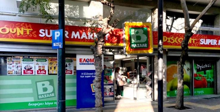 Alldaynews.gr Δήμος Βερούκας: Σε σύσκεψη με συνεργάτες “έφυγε” ο ιδιοκτήτης των super market Cash & Carry- Ο 56χρονος