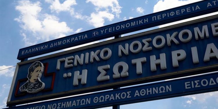 Alldaynews.gr Κορωνοϊός: Αρνητικά τα δείγματα σε «Σωτηρία» και Παίδων – Αγωνία για το ύποπτο κρούσμα στο «Αττικόν»