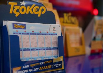 Κλήρωση Τζόκερ: Αυτοί οι αριθμοί δίνουν τα λεφτά!!