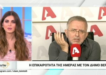 Απίθανος δημόσιος διάλογος Βερύκιου – Τσιμτσιλή!