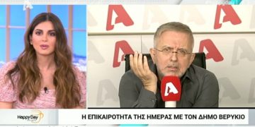 Alldaynews.gr Απίθανος δημόσιος διάλογος Βερύκιου – Τσιμτσιλή!
