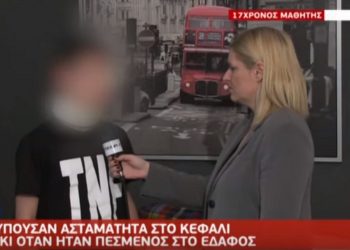 Συγκλονίζει ο πατέρας του 17χρονου! “Έστω και μισό λεπτό να συνέχιζαν, τα χτυπήματα θα ήταν μοιραία”
