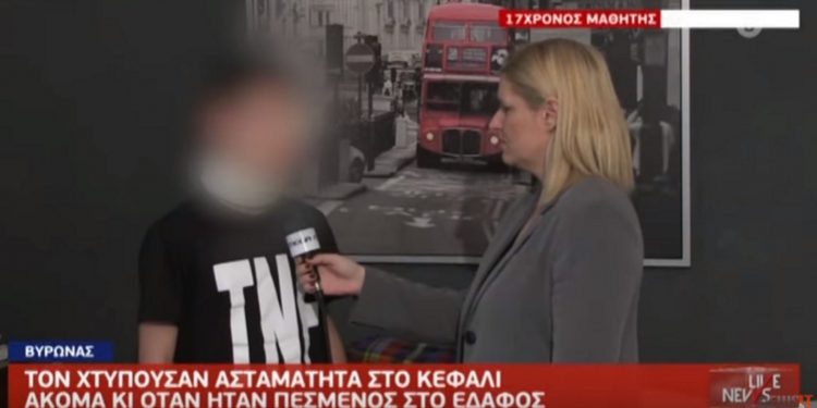 Alldaynews.gr Συγκλονίζει ο πατέρας του 17χρονου! “Έστω και μισό λεπτό να συνέχιζαν, τα χτυπήματα θα ήταν μοιραία”
