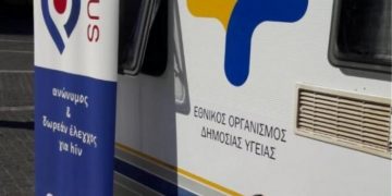 Alldaynews.gr ΕΟΔΥ