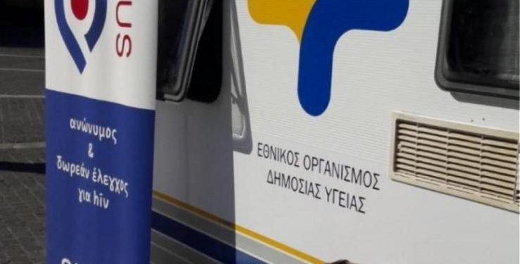 Alldaynews.gr ΕΟΔΥ