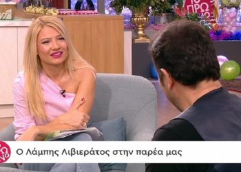 Η σπόντα του Λιβιεράτου στη Σκορδά για τον νέο της σύντροφο και η αντίδρασή της (video)