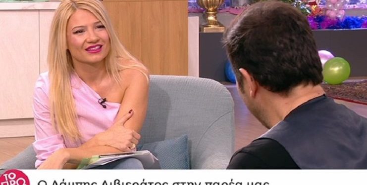 Η σπόντα του Λιβιεράτου στη Σκορδά για τον νέο της σύντροφο και η αντίδρασή της (video)