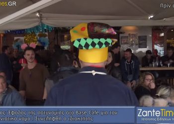 Πιάστηκαν στα χέρια θαμώνες-καρναβάλια και αστυνομικοί για τον αντικαπνιστικό νόμο (Video)