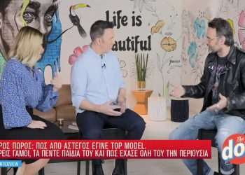 «Η πρώην γυναίκα μου πλαστογράφησε την υπογραφή μου και πήρε όλη μου την περιουσία»