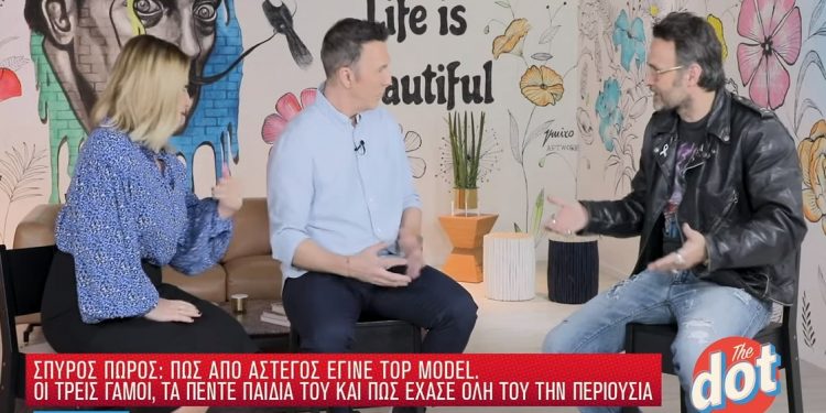 «Η πρώην γυναίκα μου πλαστογράφησε την υπογραφή μου και πήρε όλη μου την περιουσία»