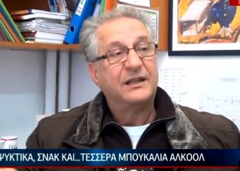 Κρήτη: Χαμός σε σχολείο με 18 αποβολές μαθητών Γυμνασίου! Ο διευθυντής τους αποκαλύπτει στην κάμερα (video)