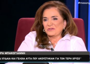 Ξέσπασε η Ντόρα Μπακογιάννη: «Δεν τον ξέρω τον Τέρη Χρυσό! Είναι χυδαίο και γελοίο όλο αυτό» (vid)
