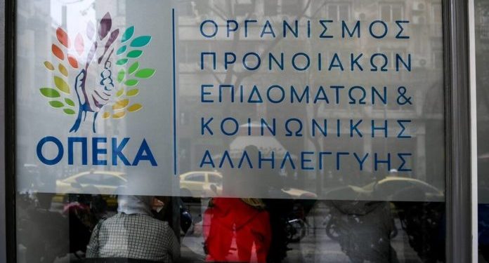 Alldaynews.gr ΟΠΕΚΑ
