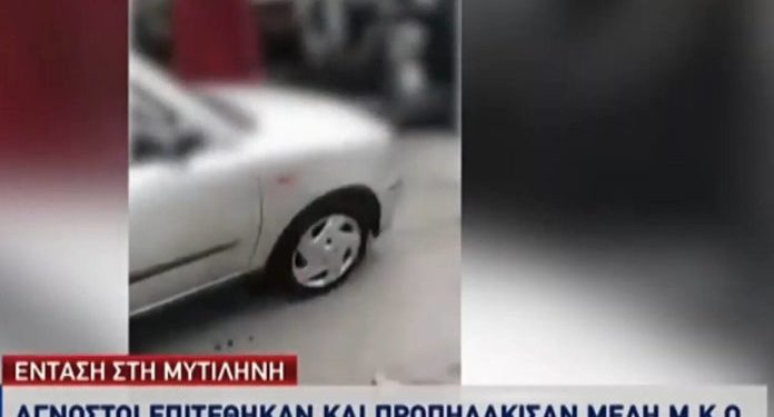 Alldaynews.gr Βίντεο-σοκ: Άγρια επίθεση σε μέλη ΜΚΟ στη Μυτιλήνη