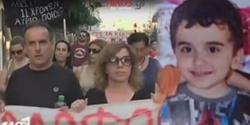 Alldaynews.gr Δικαίωση! Αποζημίωση μαμούθ για τον θάνατο του 11χρονου Μάριου στο σχολείο του