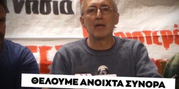 Alldaynews.gr Αίτημα της Αριστεράς την ώρα που «φλέγονται» τα σύνορα: «Να απελαθεί ο Μητσοτάκης, όχι οι πρόσφυγες» (video)