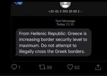 “Πόλεμο” στα fake news με μαζική αποστολή SMS στους πρόσφυγες άνοιξε η κυβέρνηση (pics)