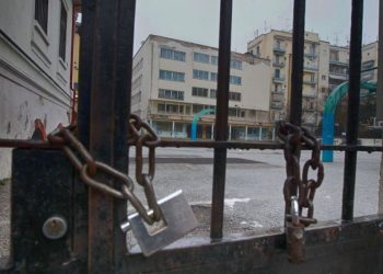 Alldaynews.gr λουκέτο σε σχολείο