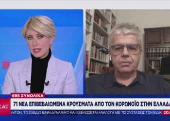 Ζευγάρι στην Αριζόνα ήπιε καθαριστικό για ενυδρεία επειδή περιείχε χλωροκίνη – Νεκρός ο άνδρας