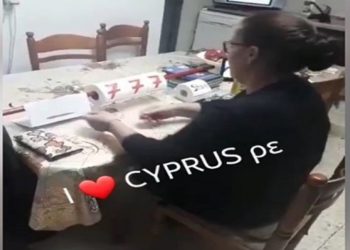 Τυχερά παιχνίδια με …χαρτί υγείας! Ο αυτοσχέδιος “κουλοχέρης” (video)