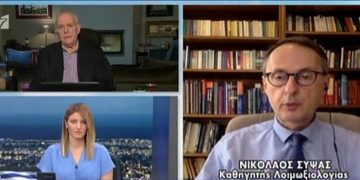 Alldaynews.gr Τρομάζει ο Σύψας: Τι έερχεται τις επόμενες ημέρες – Ο καιρός και η διασπορά (video)