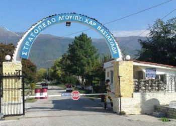 Κλειστή Δομή Φιλοξενίας προσφύγων και μεταναστών ετοιμάζουν – Αντιδρούν οι δημότες