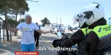 Θεσσαλονίκη: Παππούς τα παίρνει με αστυνομικούς που τον είπαν να μείνει σπίτι του