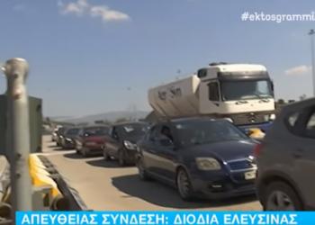 Πάμε φουλ για απαγόρευση κυκλοφορίας! Ουρές στα διόδια – Δεν μένουν σπίτι