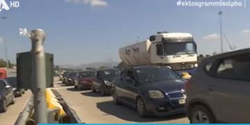 Alldaynews.gr Πάμε φουλ για απαγόρευση κυκλοφορίας! Ουρές στα διόδια – Δεν μένουν σπίτι