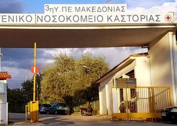 Κορωνοϊός: Έκτος νεκρός από τον ιό
