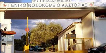 Alldaynews.gr Κορωνοϊός: Έκτος νεκρός από τον ιό