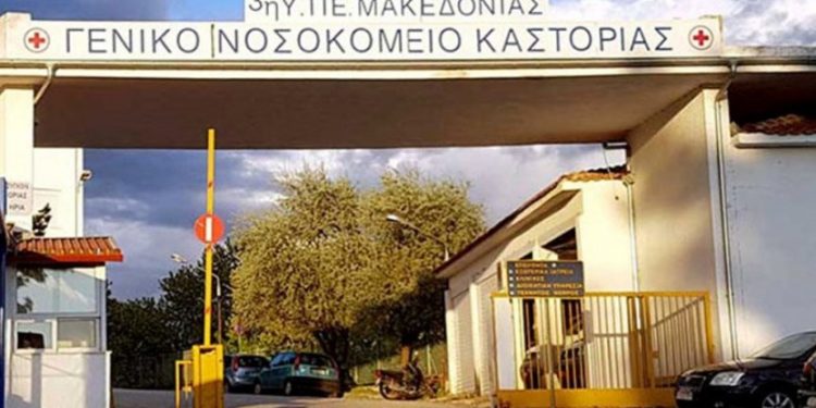 Alldaynews.gr Κορωνοϊός: Έκτος νεκρός από τον ιό