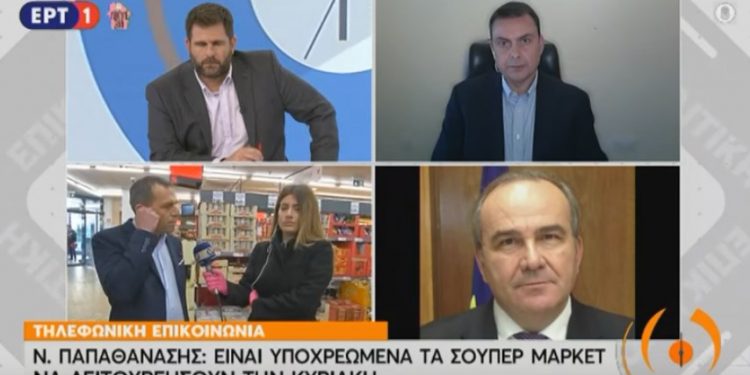 Alldaynews.gr Μεγάλη αλυσίδα σούπερ μάρκετ-ΔΕΝ Ανοίγουμε Κυριακές!