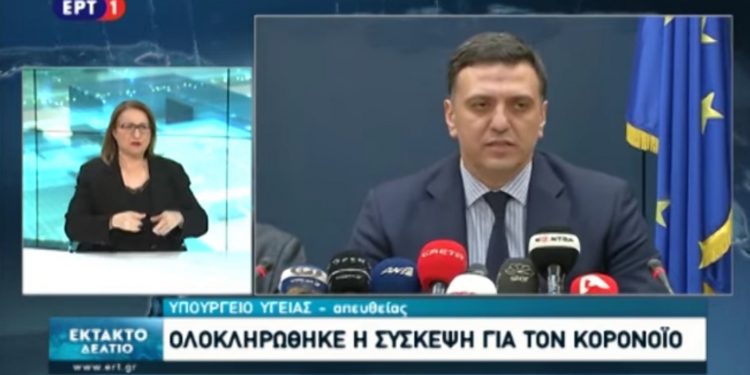 Alldaynews.gr Κλειστά όλα τα σχολεία και τα Πανεπιστήμια στην Ελλάδα λόγω κορονοϊού