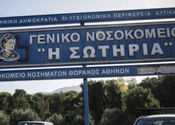 “Νοσηλεύουμε 40άρηδες και 50άρηδες” λέει η διευθύντρια της 7ης πνευμονολογικής του «Σωτηρία»