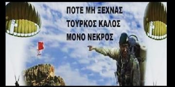 Alldaynews.gr Έφεδροι Πελοποννήσου: “Αρκετά με τον Τούρκο…”Είμαστε έτοιμοι να πάμε στα σύνορα