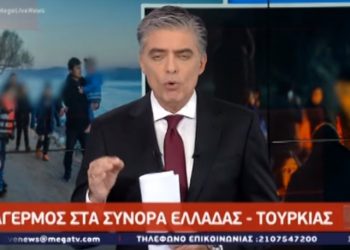 Αποκάλυψη! 60 πλοία κοντά στα ελληνικά νησιά