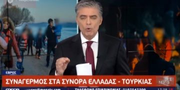 Alldaynews.gr Αποκάλυψη! 60 πλοία κοντά στα ελληνικά νησιά